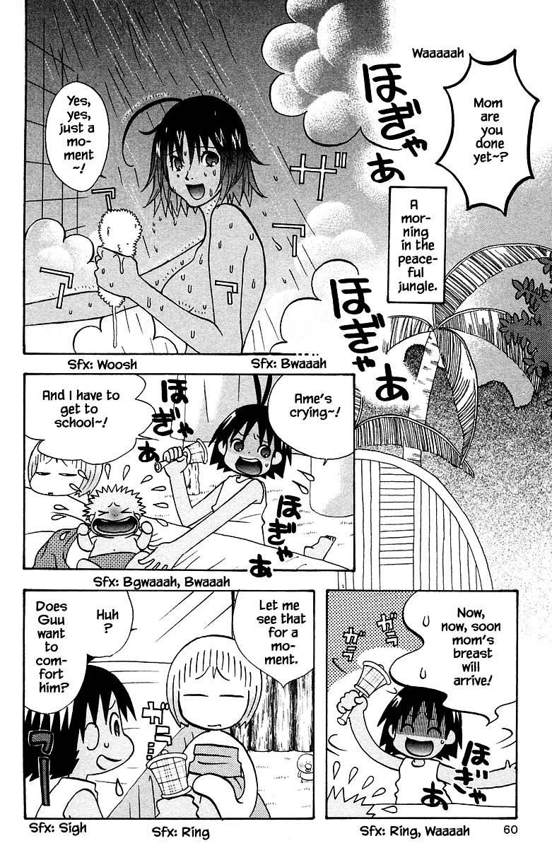 Jungle Guu Chapter 86 #2