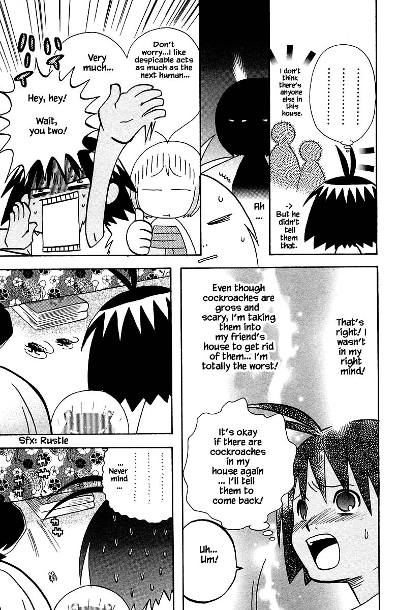 Jungle Guu Chapter 86 #17