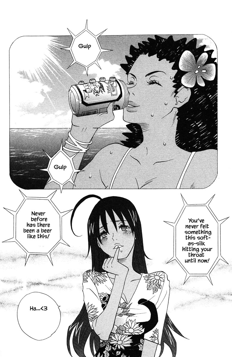 Jungle Guu Chapter 78 #2