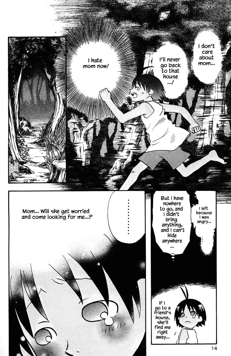 Jungle Guu Chapter 73 #15