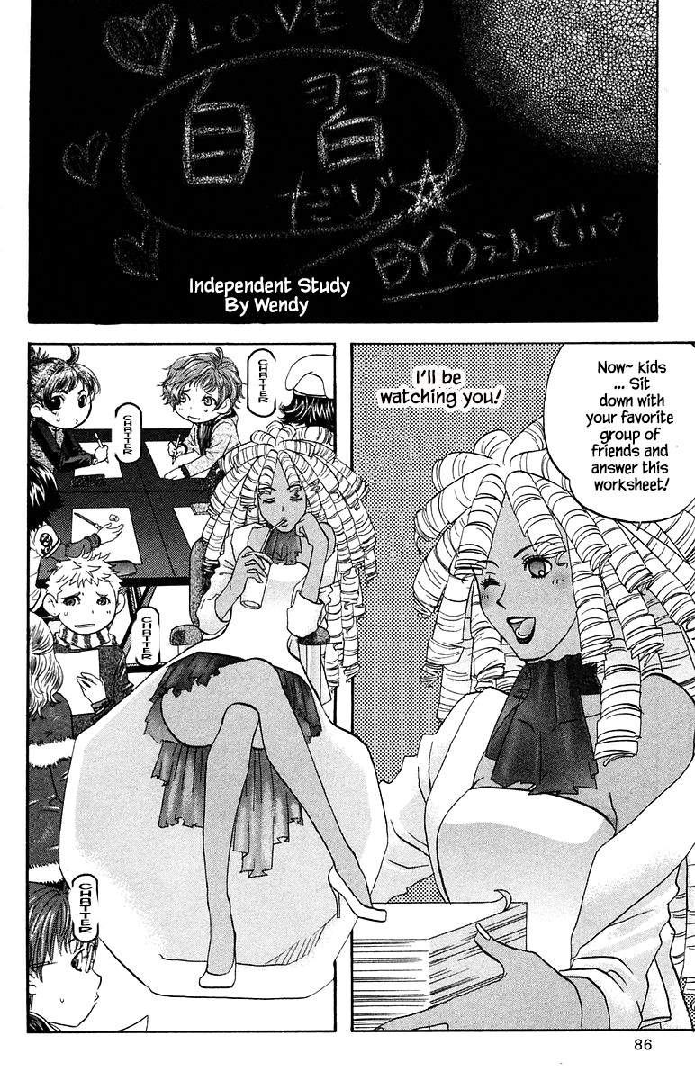 Jungle Guu Chapter 57 #10