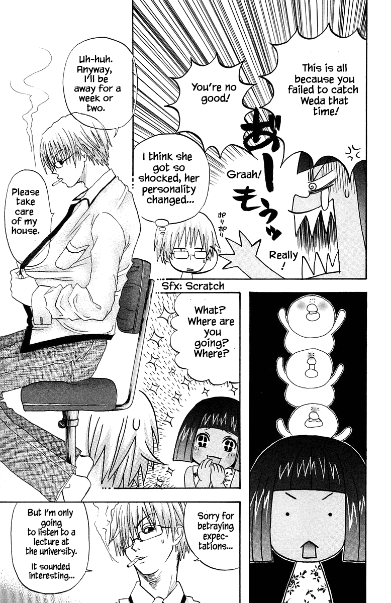 Jungle Guu Chapter 54 #5