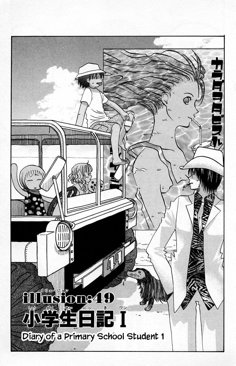 Jungle Guu Chapter 49 #1