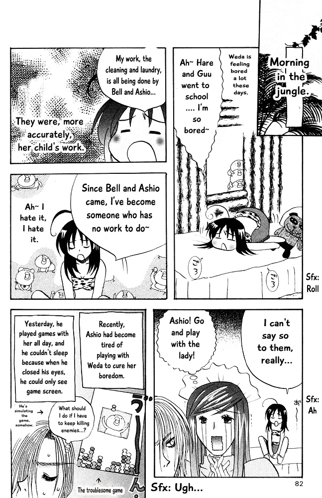 Jungle Guu Chapter 26 #2