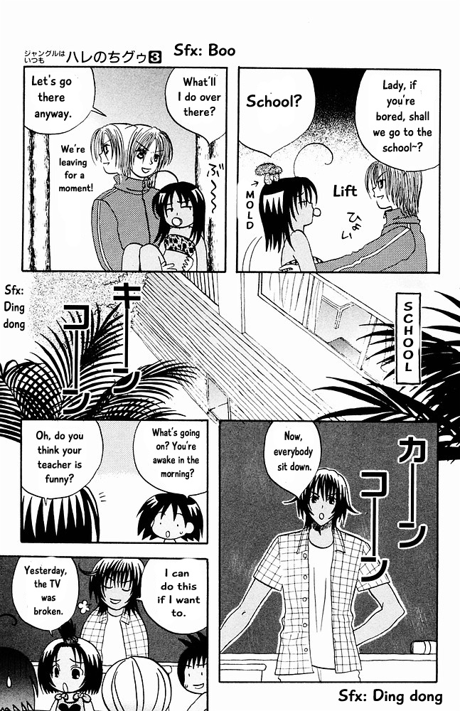 Jungle Guu Chapter 26 #3