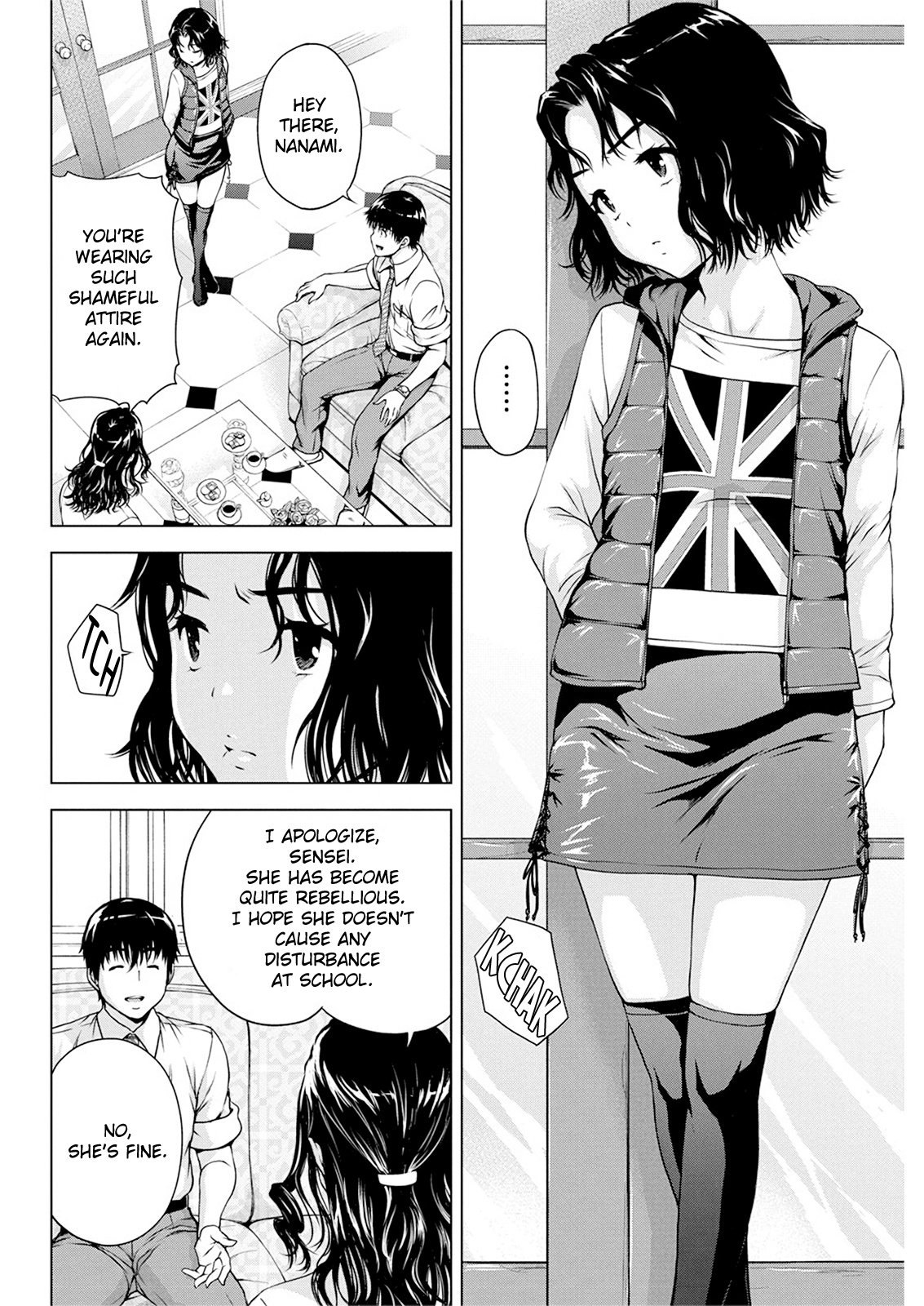 I'm Not A Lolicon! Chapter 17 #4