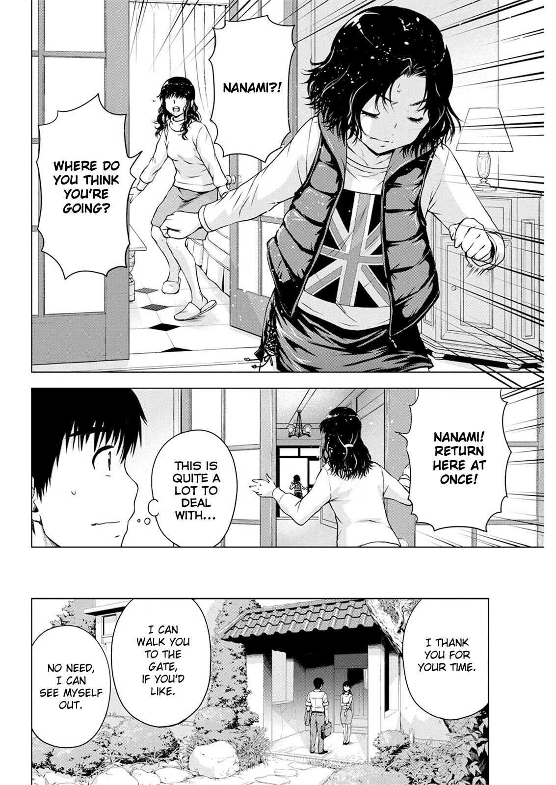 I'm Not A Lolicon! Chapter 17 #6