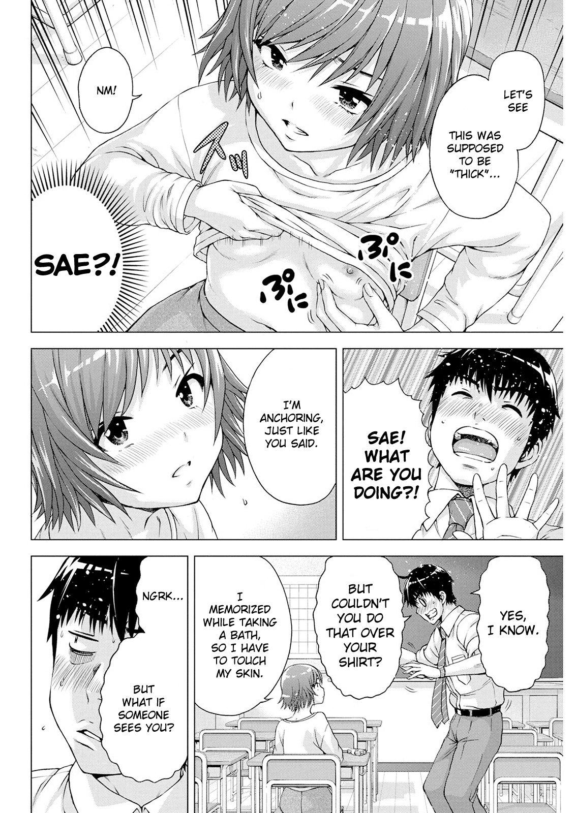 I'm Not A Lolicon! Chapter 9 #12