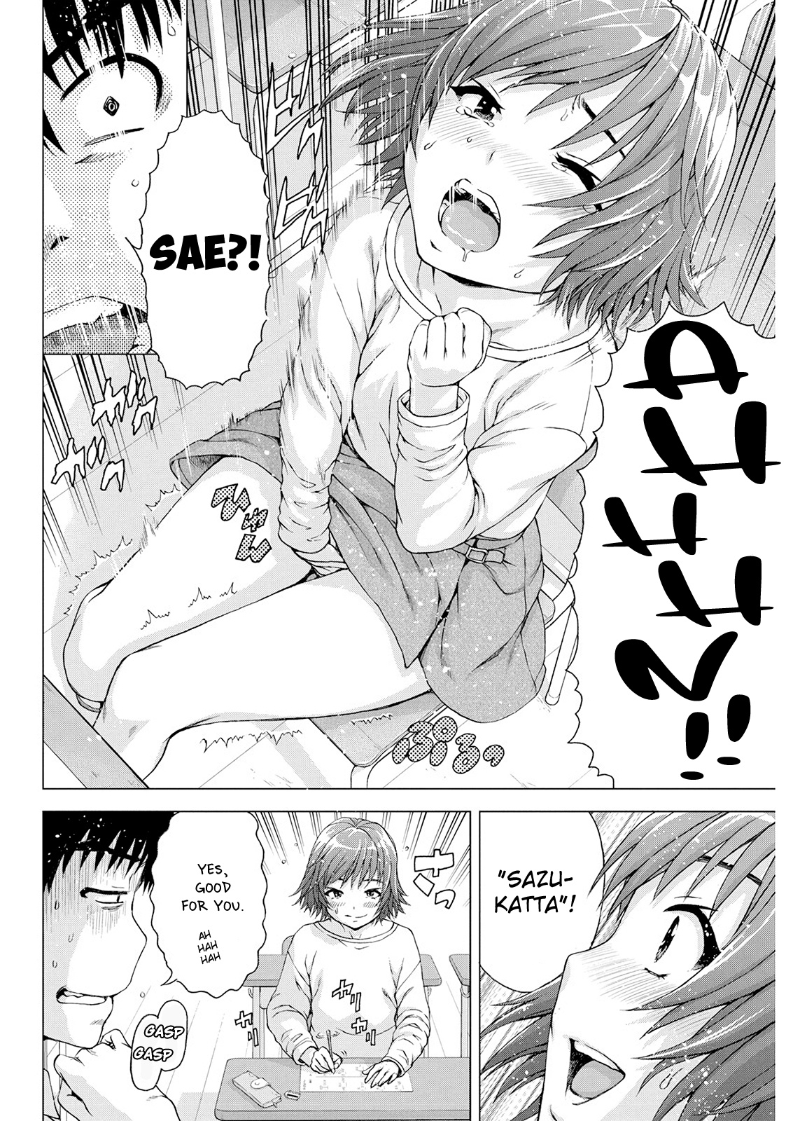I'm Not A Lolicon! Chapter 9 #16