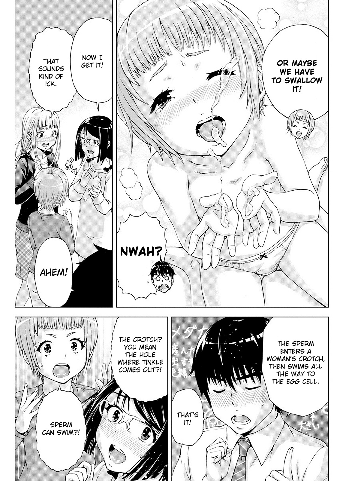 I'm Not A Lolicon! Chapter 7 #5