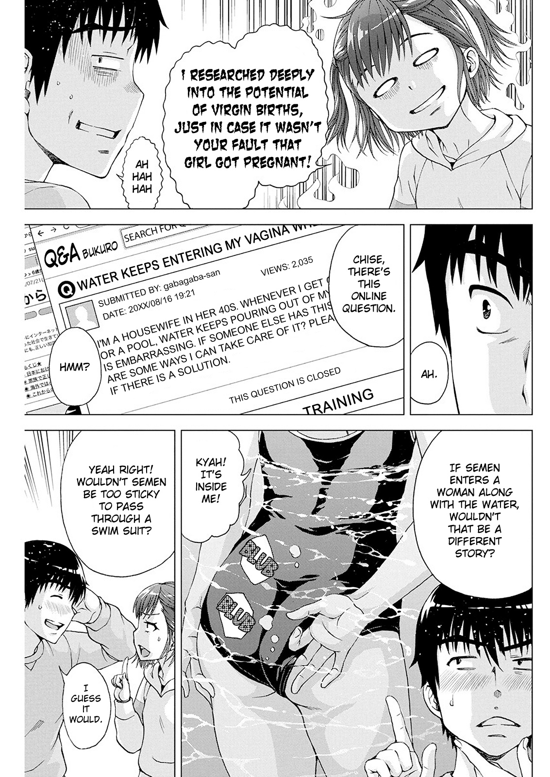 I'm Not A Lolicon! Chapter 7 #13