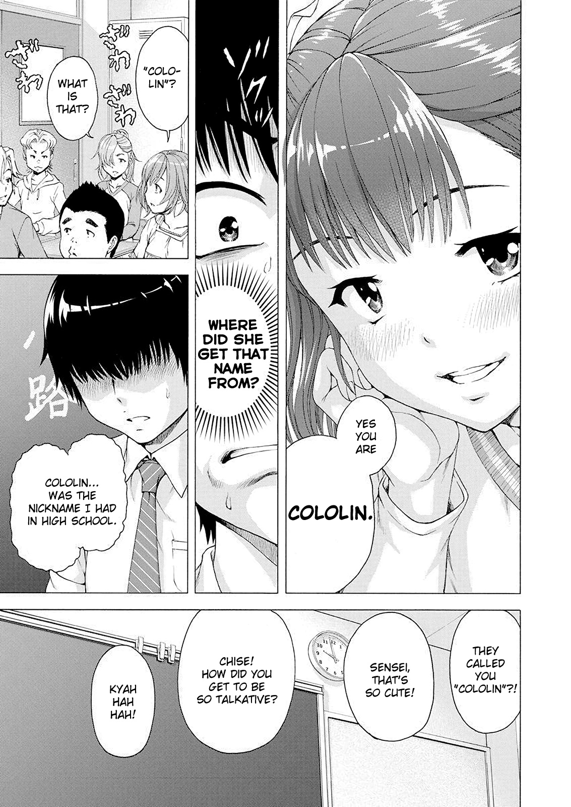 I'm Not A Lolicon! Chapter 1 #10