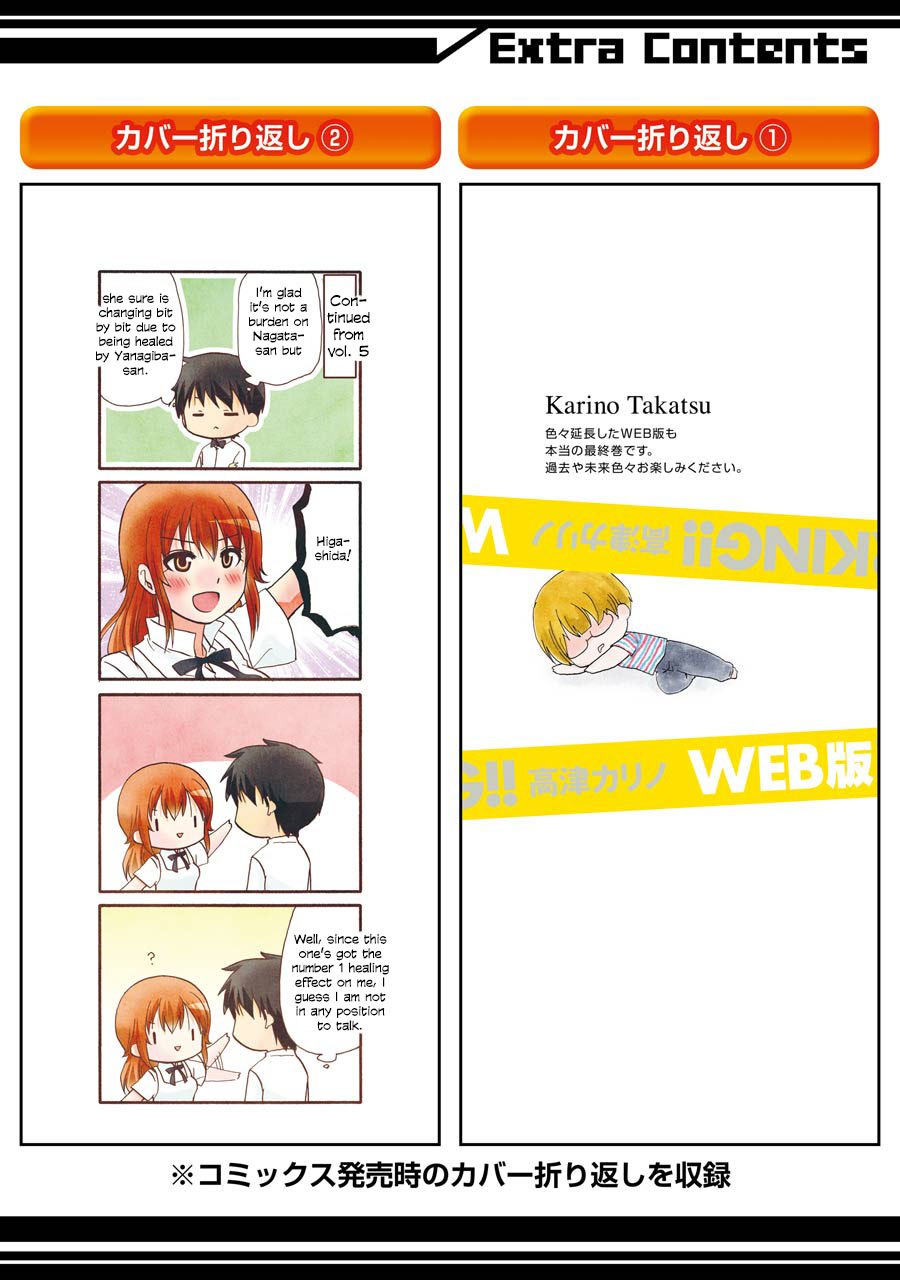 Web-Ban Working!! Chapter 111 #18