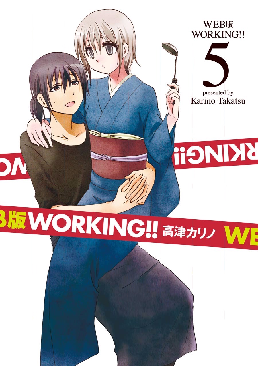 Web-Ban Working!! Chapter 70 #1