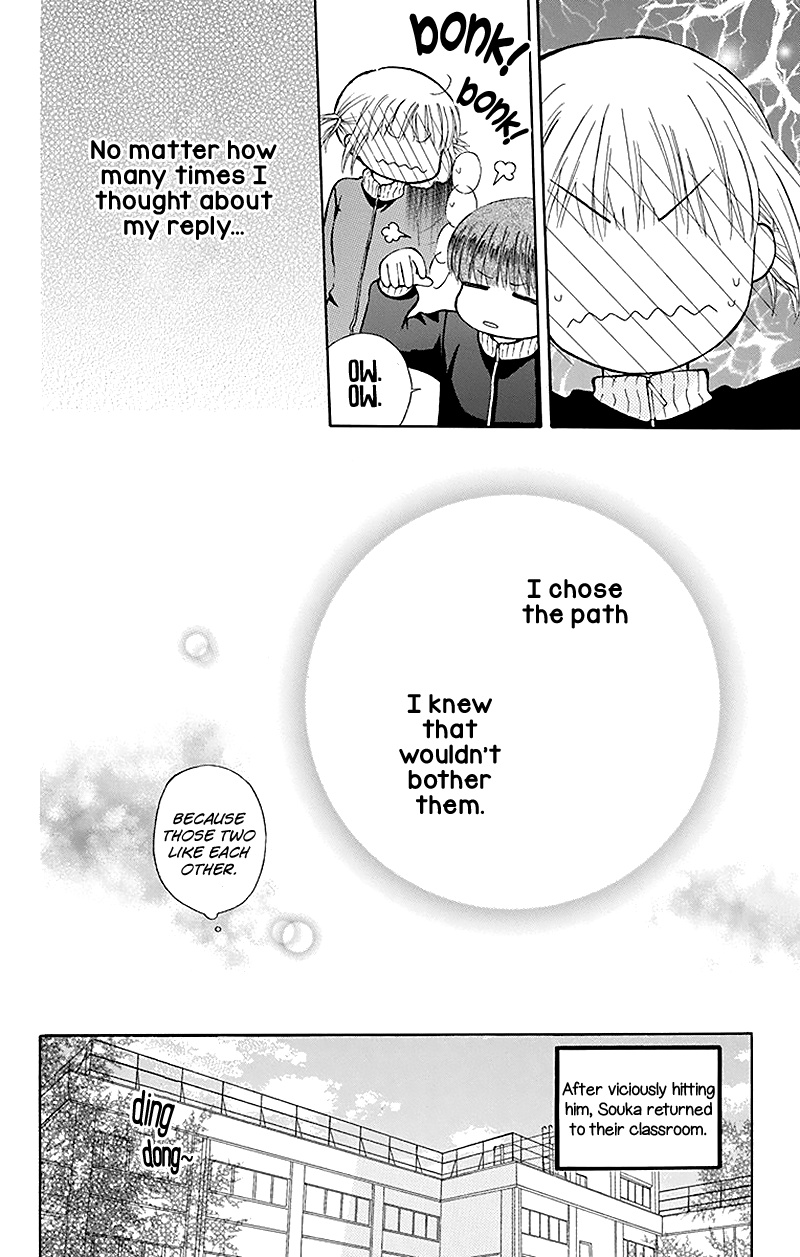 Ah! Itoshi No Banchousama Chapter 28 #43