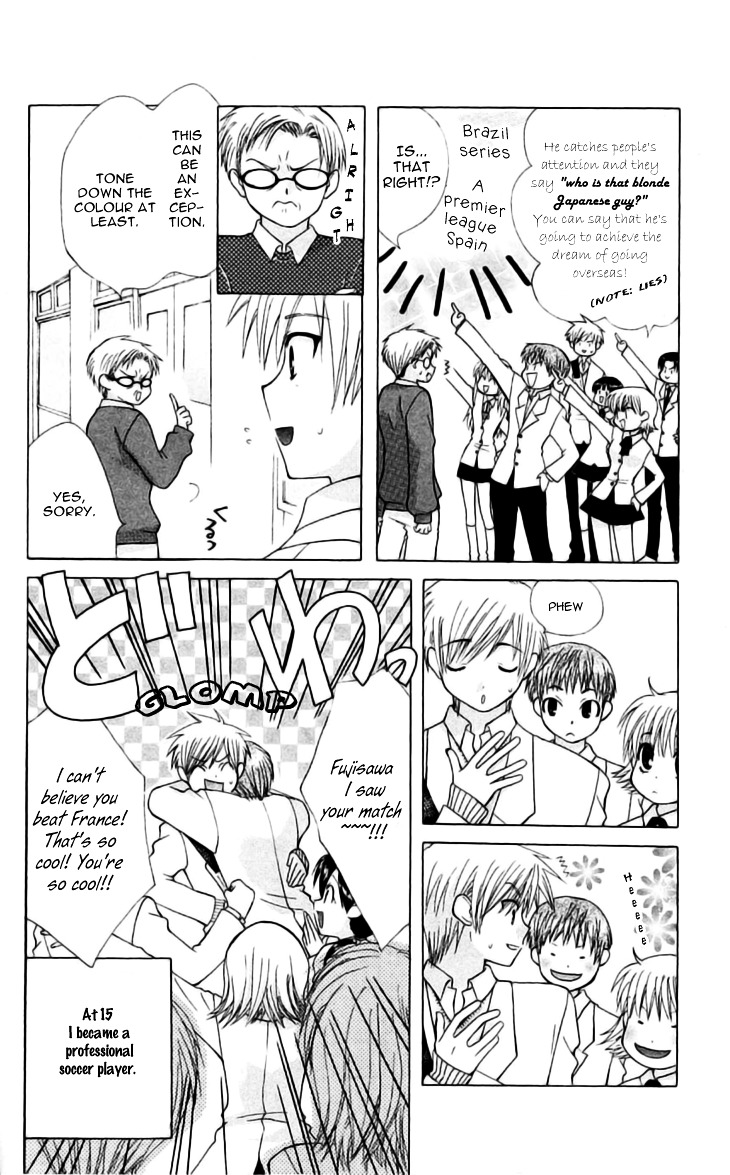 Ah! Itoshi No Banchousama Chapter 24.5 #4