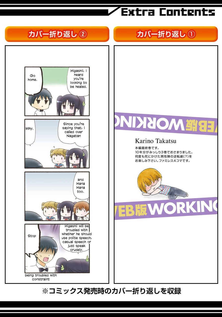 Web-Ban Working!! Chapter 39 #34