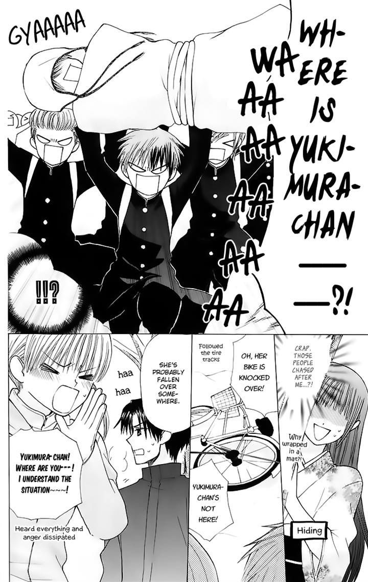 Ah! Itoshi No Banchousama Chapter 19 #10