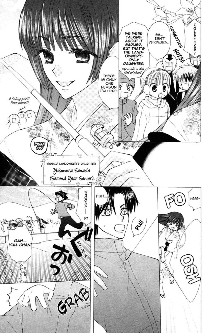 Ah! Itoshi No Banchousama Chapter 18 #9