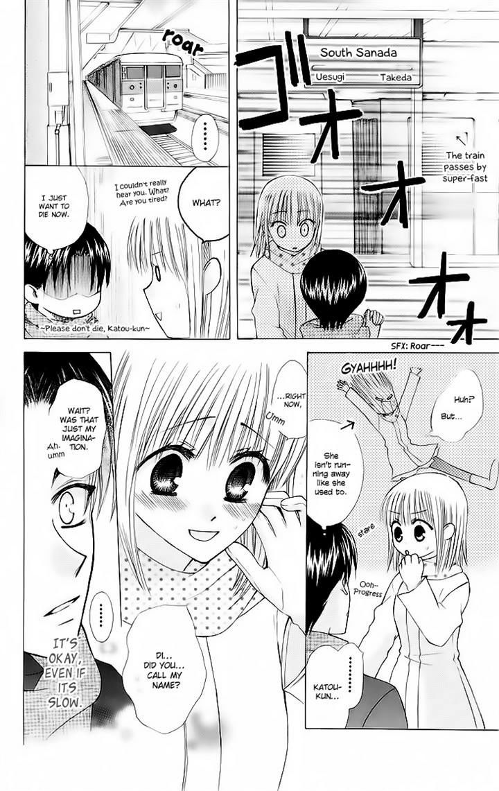 Ah! Itoshi No Banchousama Chapter 19 #27