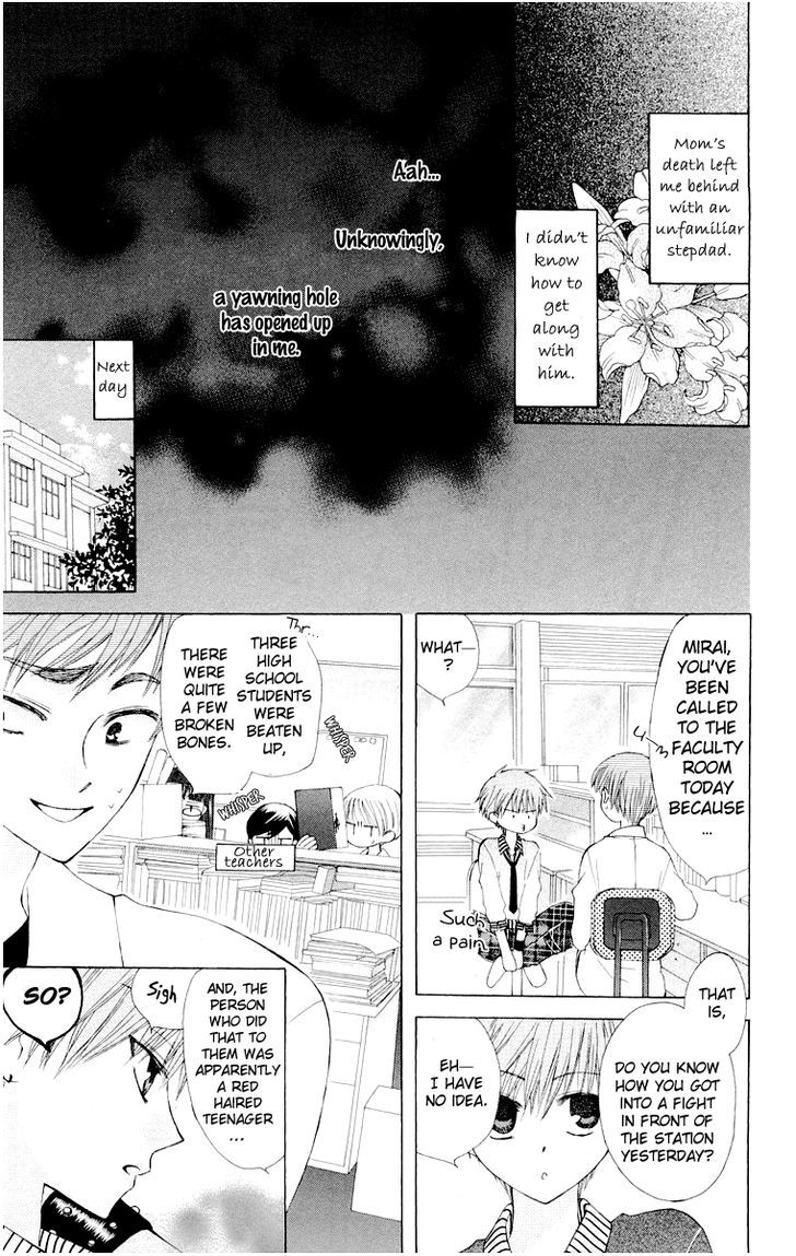 Ah! Itoshi No Banchousama Chapter 14.5 #9