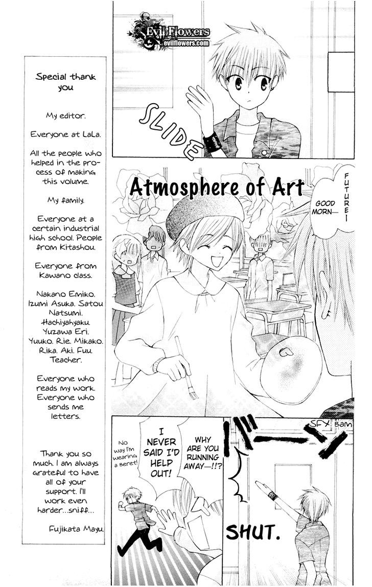 Ah! Itoshi No Banchousama Chapter 14.5 #17