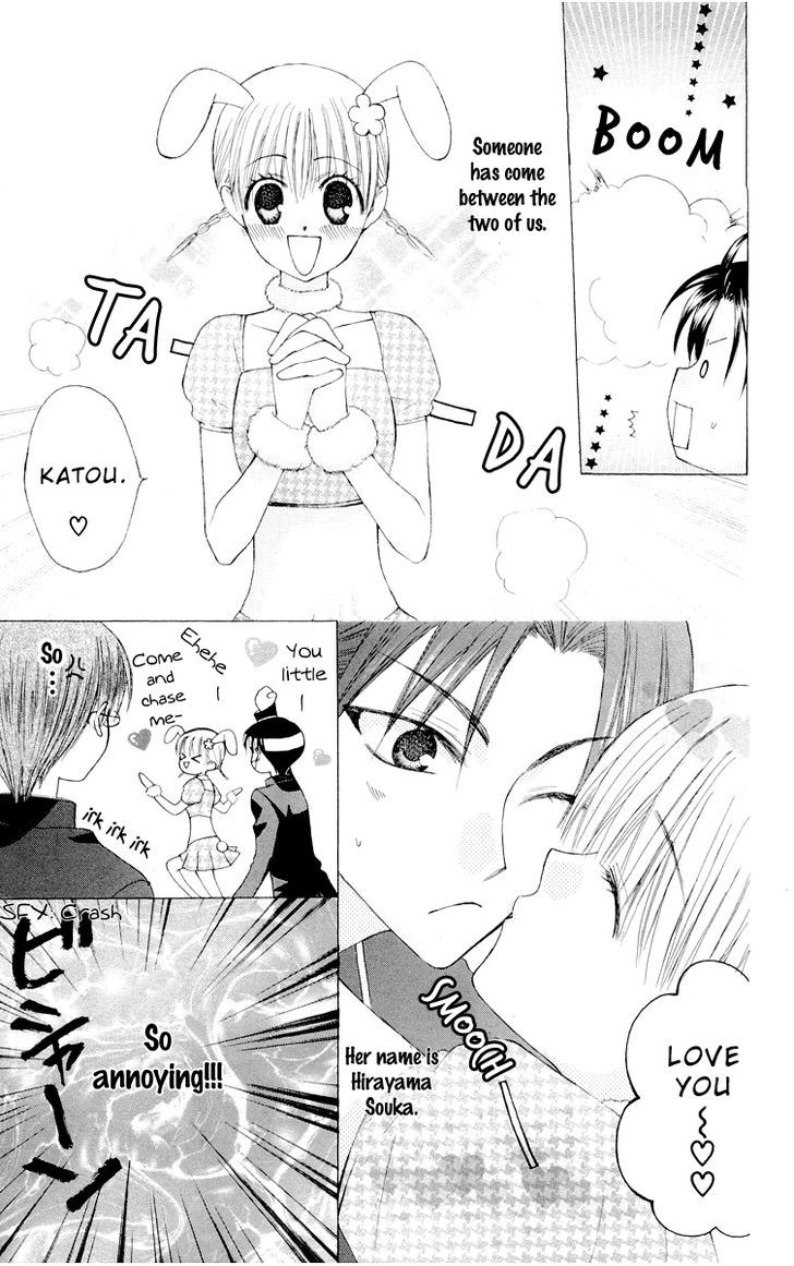 Ah! Itoshi No Banchousama Chapter 14 #5