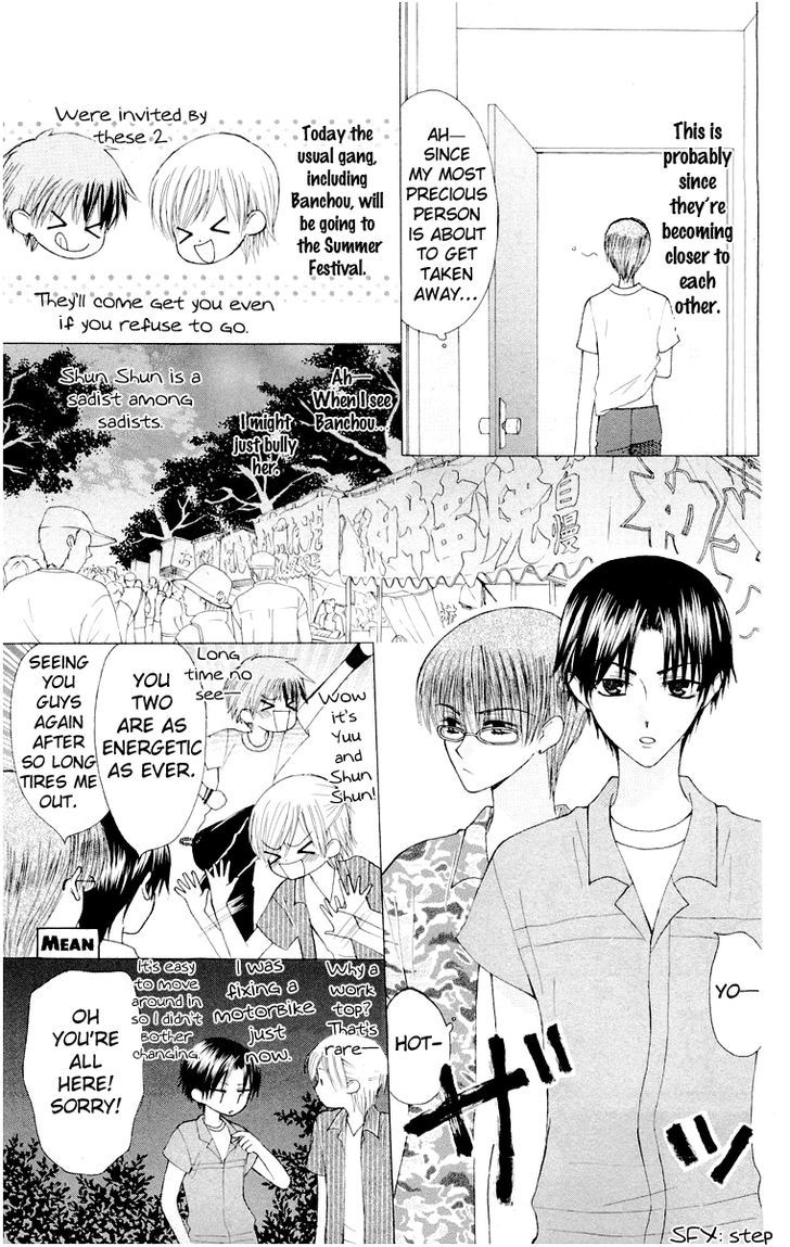 Ah! Itoshi No Banchousama Chapter 14 #7