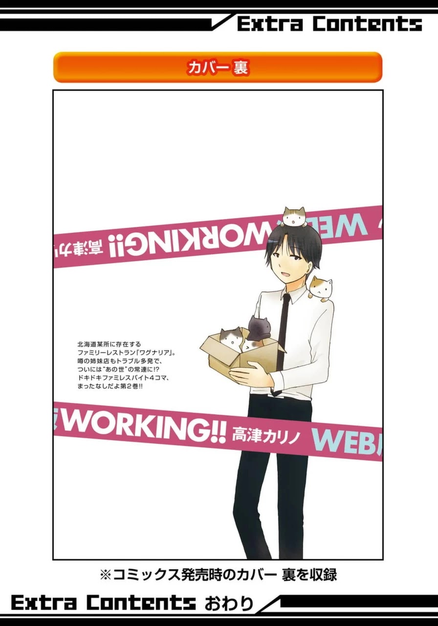 Web-Ban Working!! Chapter 27 #14