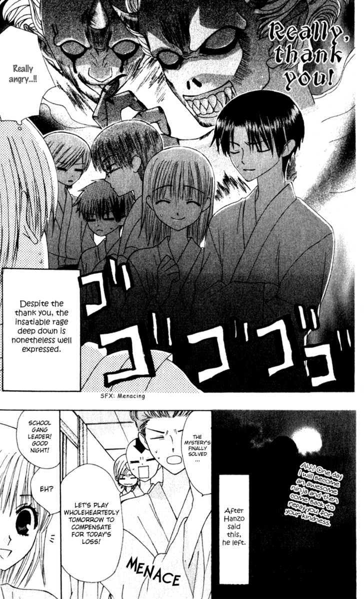 Ah! Itoshi No Banchousama Chapter 10 #26