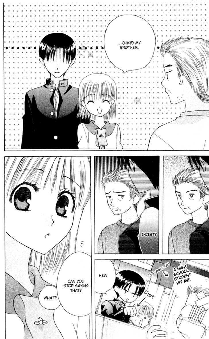 Ah! Itoshi No Banchousama Chapter 7 #11