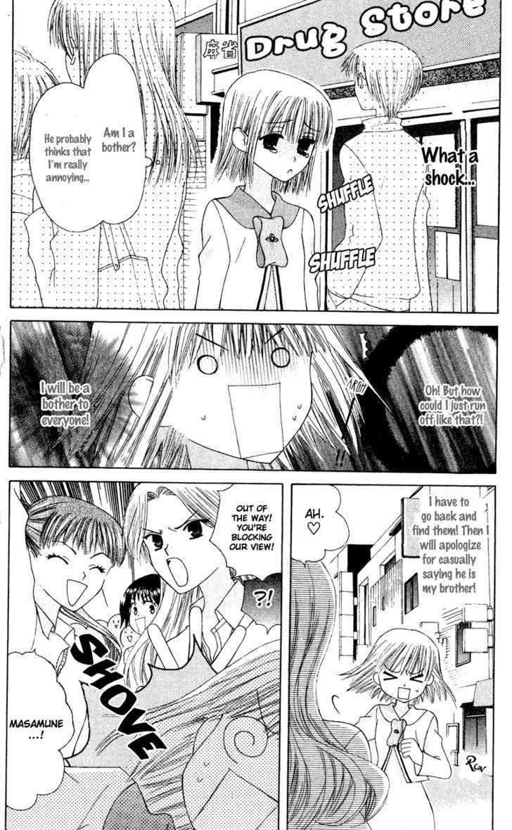 Ah! Itoshi No Banchousama Chapter 7 #13