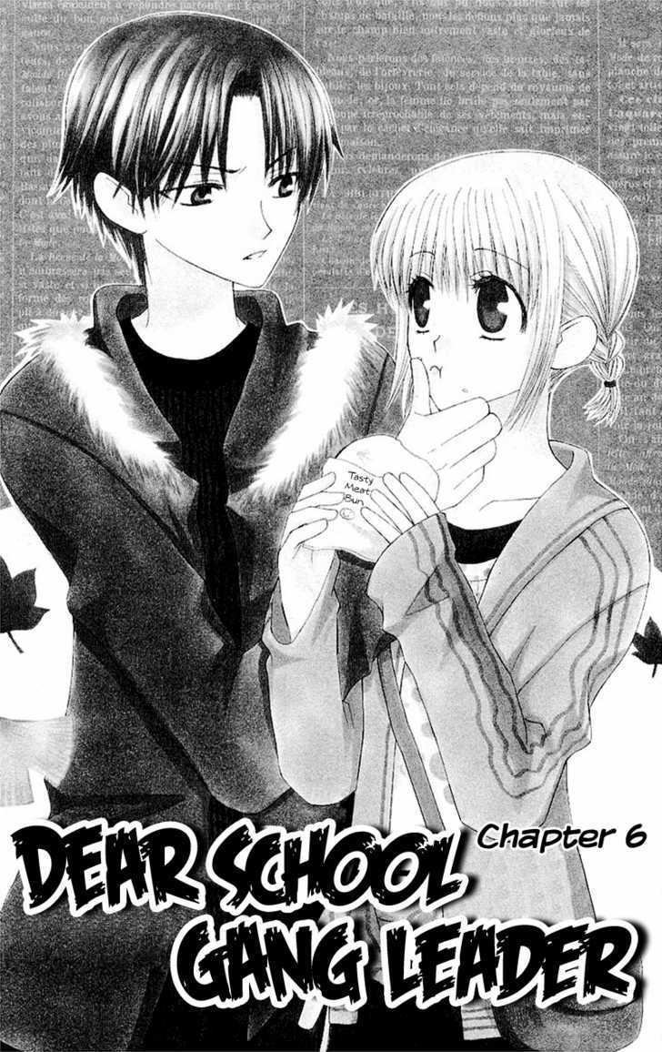 Ah! Itoshi No Banchousama Chapter 6 #8