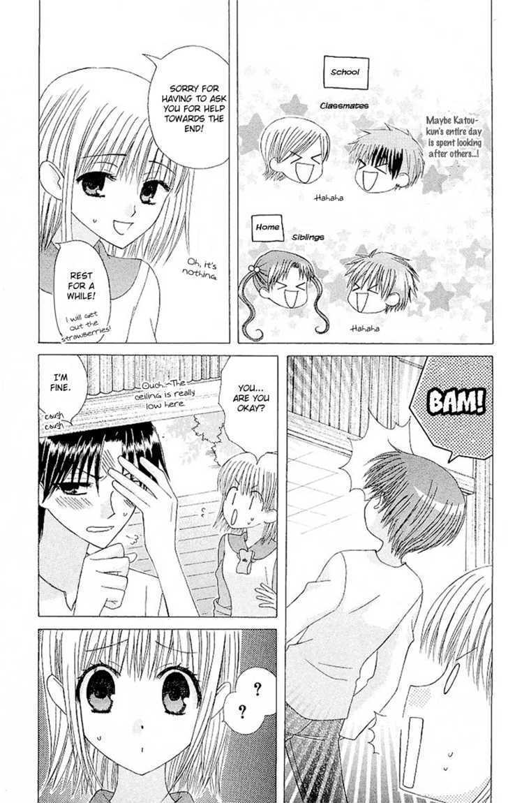 Ah! Itoshi No Banchousama Chapter 6 #20