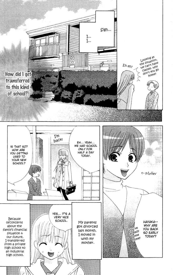 Ah! Itoshi No Banchousama Chapter 1 #10