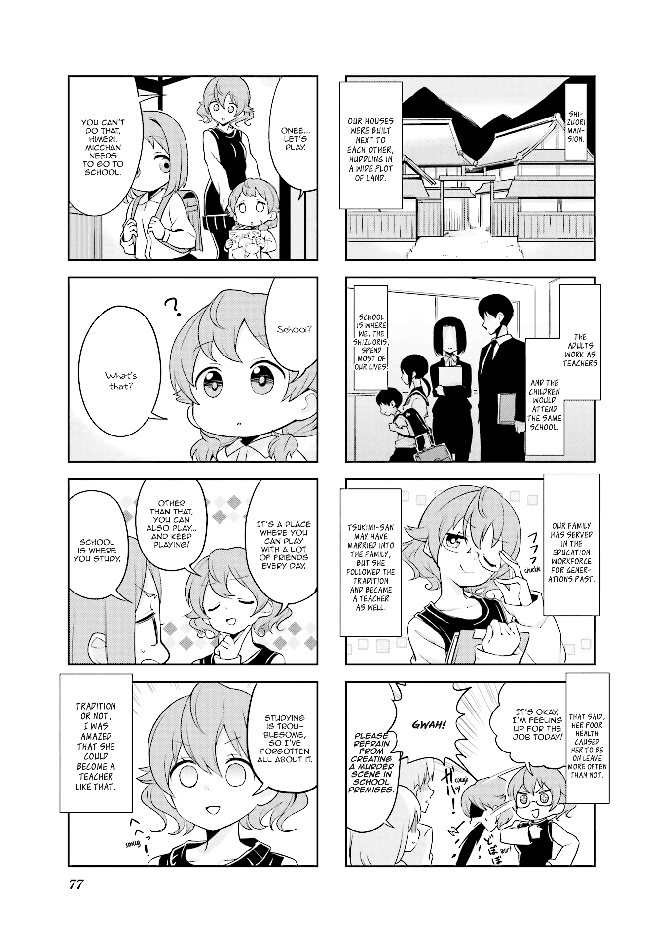 Haiko Dolls Chapter 22 #4