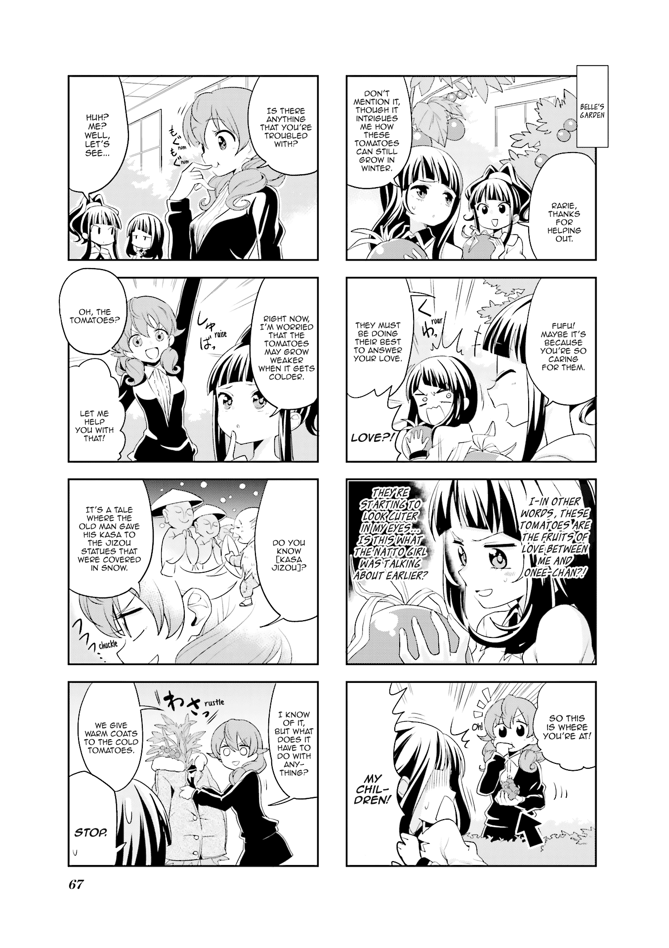 Haiko Dolls Chapter 21 #4