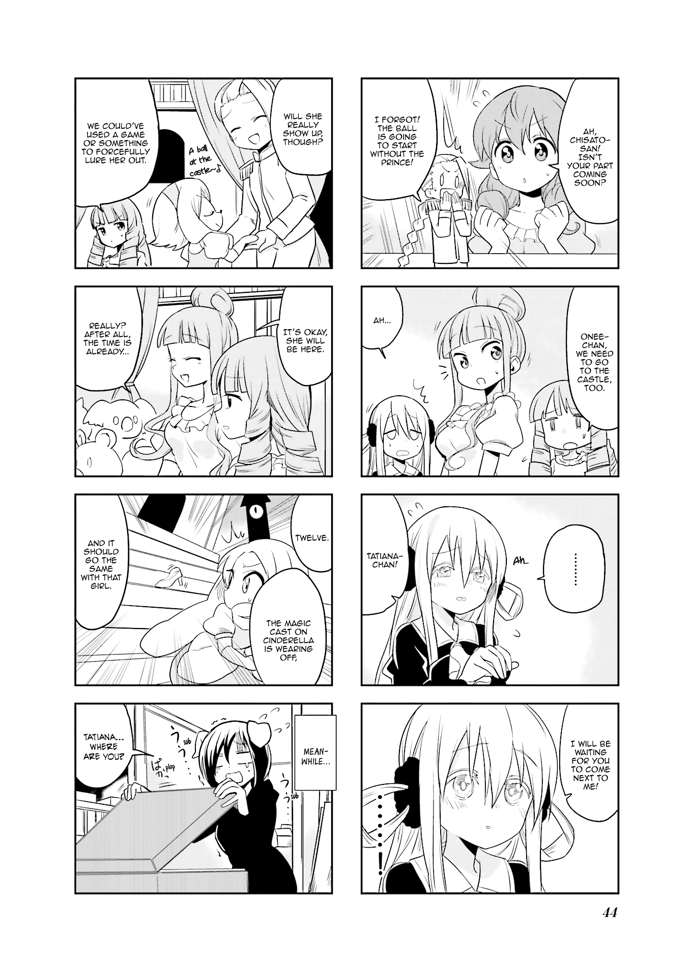 Haiko Dolls Chapter 18 #7