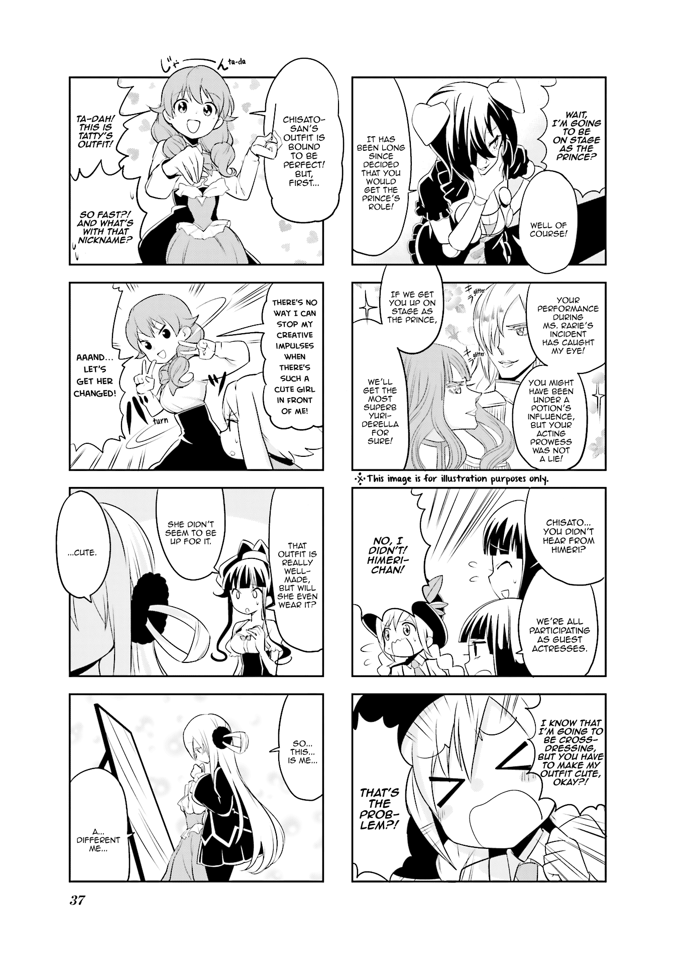 Haiko Dolls Chapter 17 #8