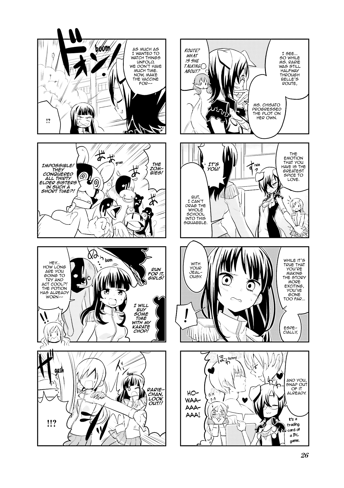 Haiko Dolls Chapter 16 #7