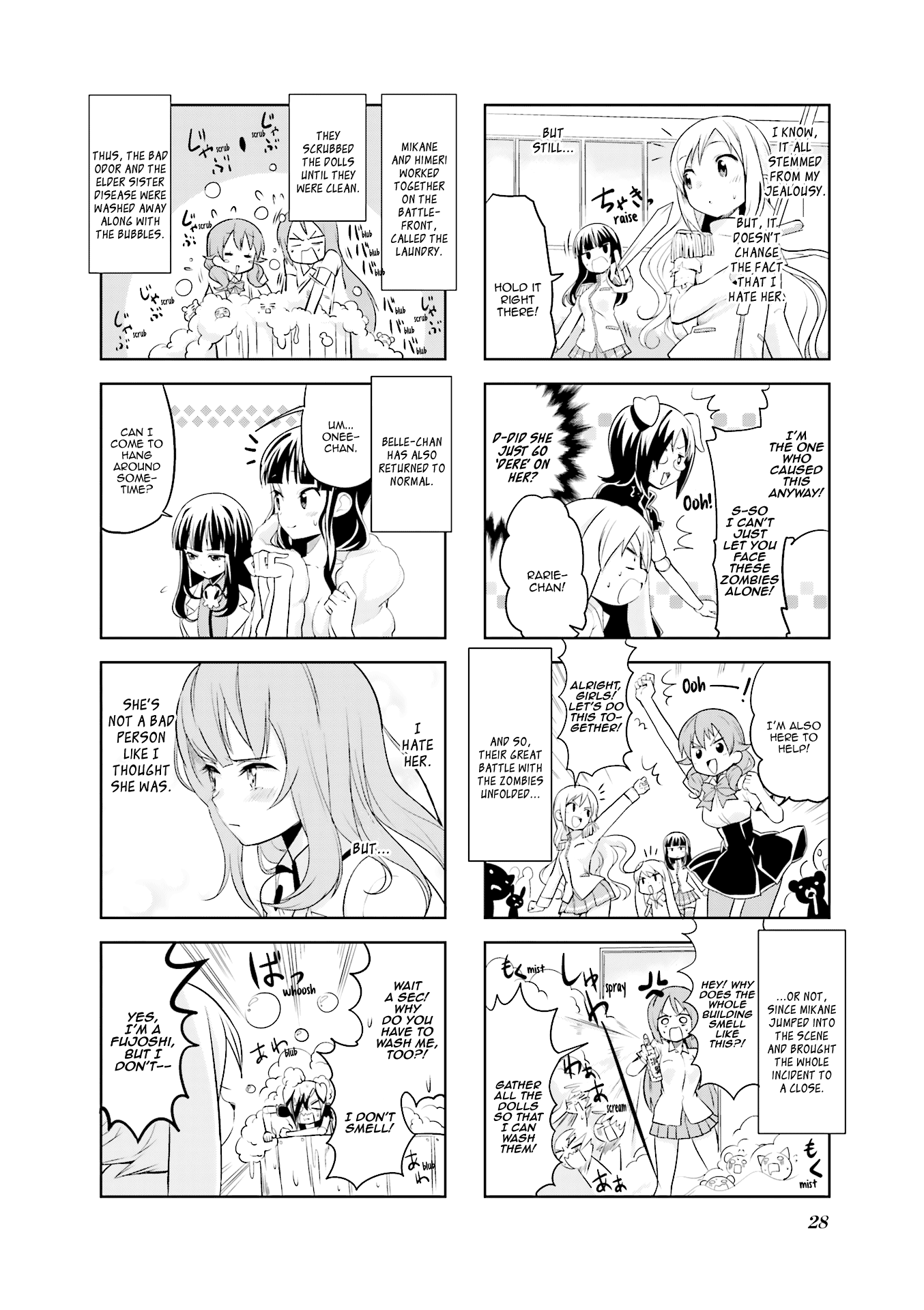 Haiko Dolls Chapter 16 #9