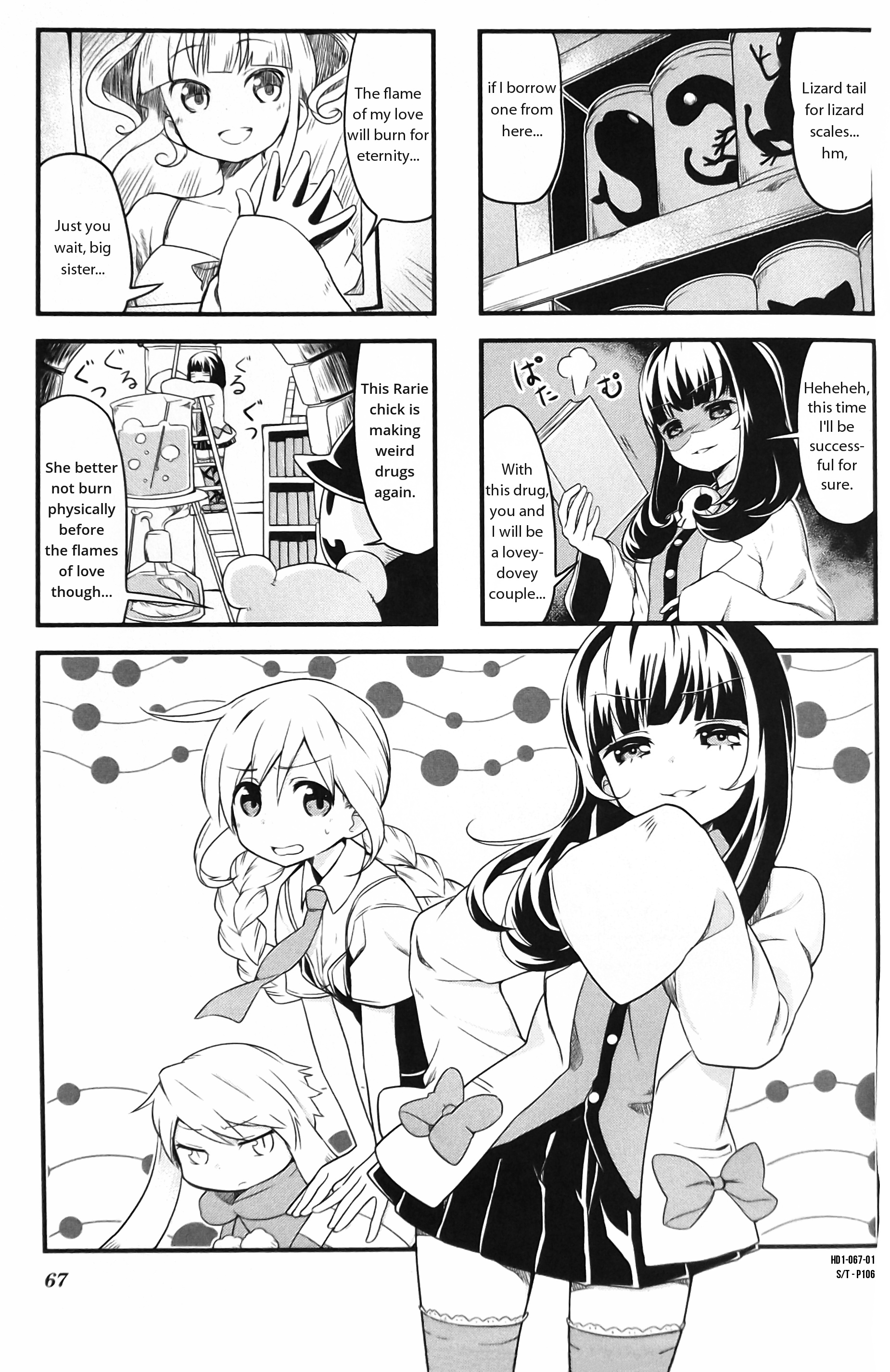 Haiko Dolls Chapter 8 #1