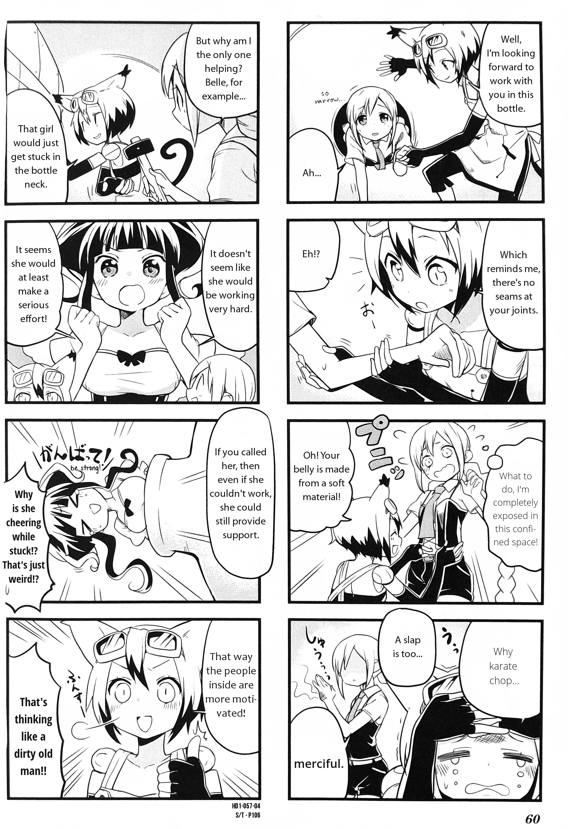 Haiko Dolls Chapter 7 #4