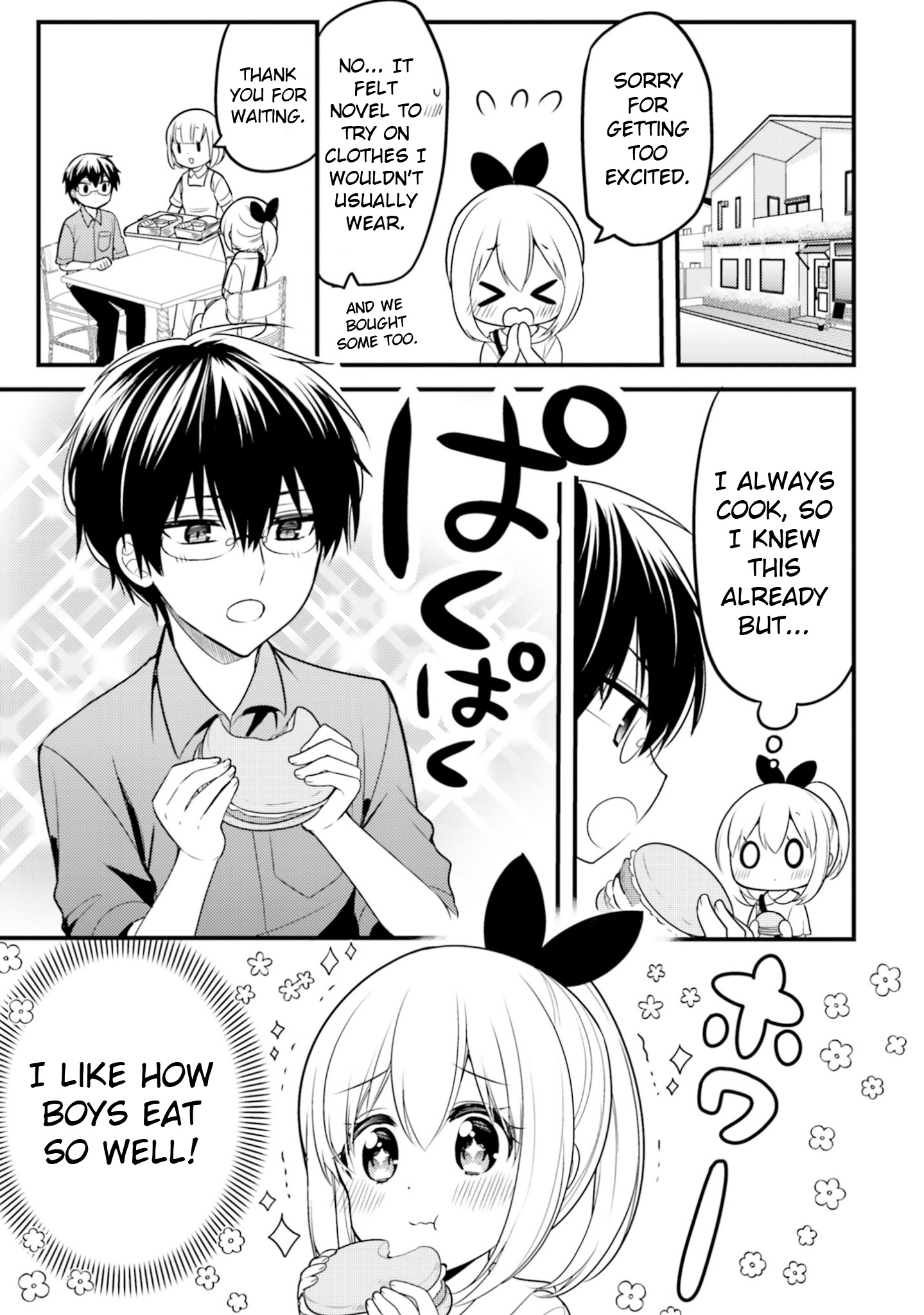 Orenchi No Maid-San Chapter 68 #7