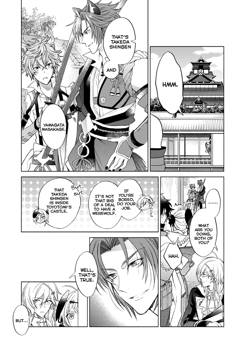 Sengoku Night Blood Chapter 6 #4