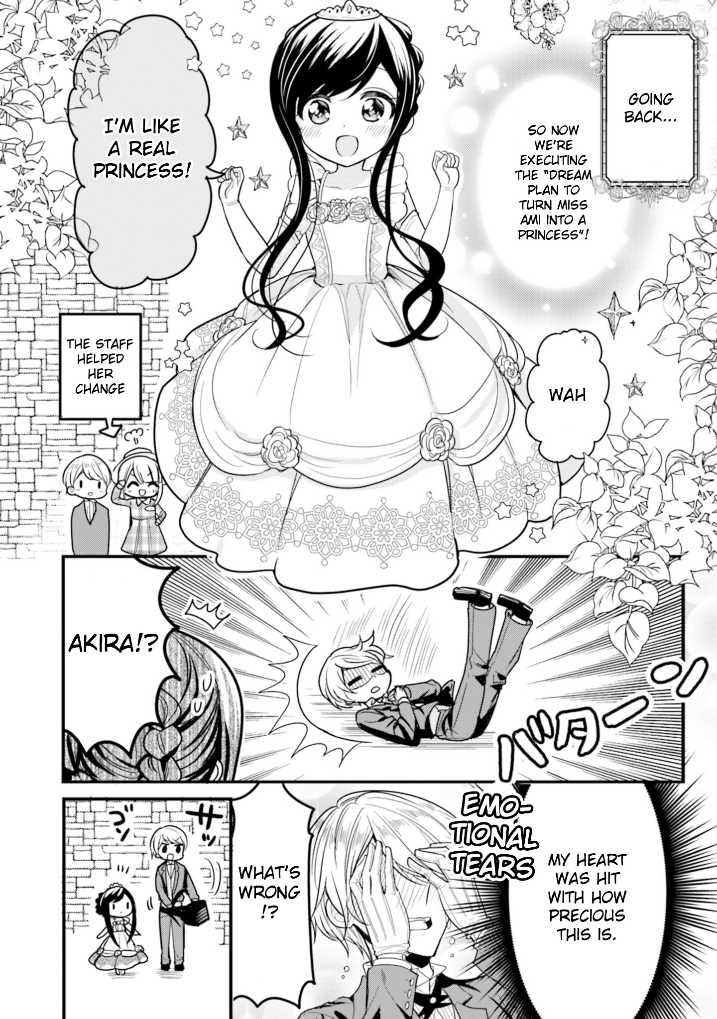 Orenchi No Maid-San Chapter 56 #6