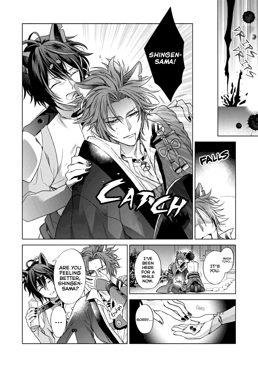 Sengoku Night Blood Chapter 6 #25