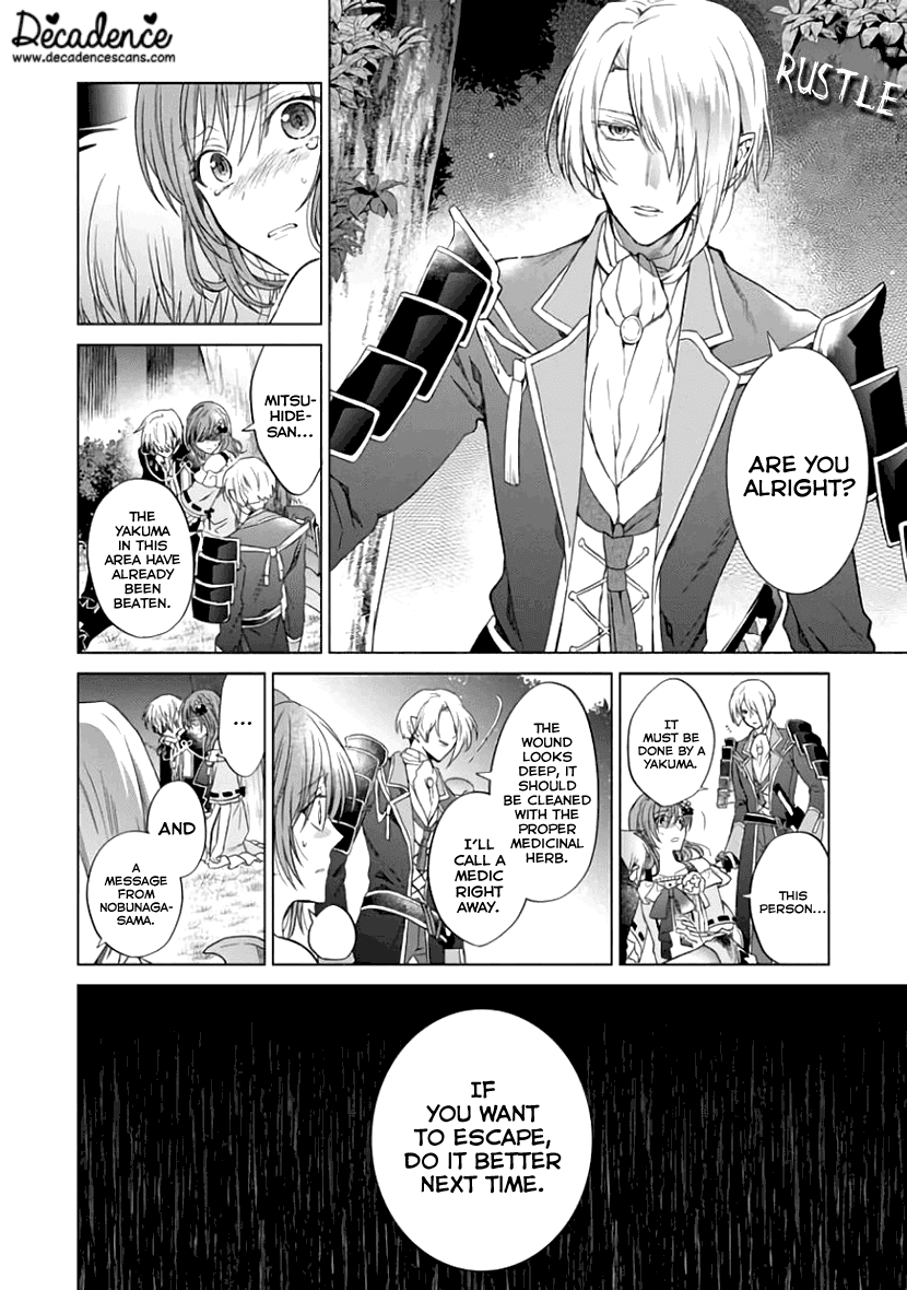 Sengoku Night Blood Chapter 6 #31