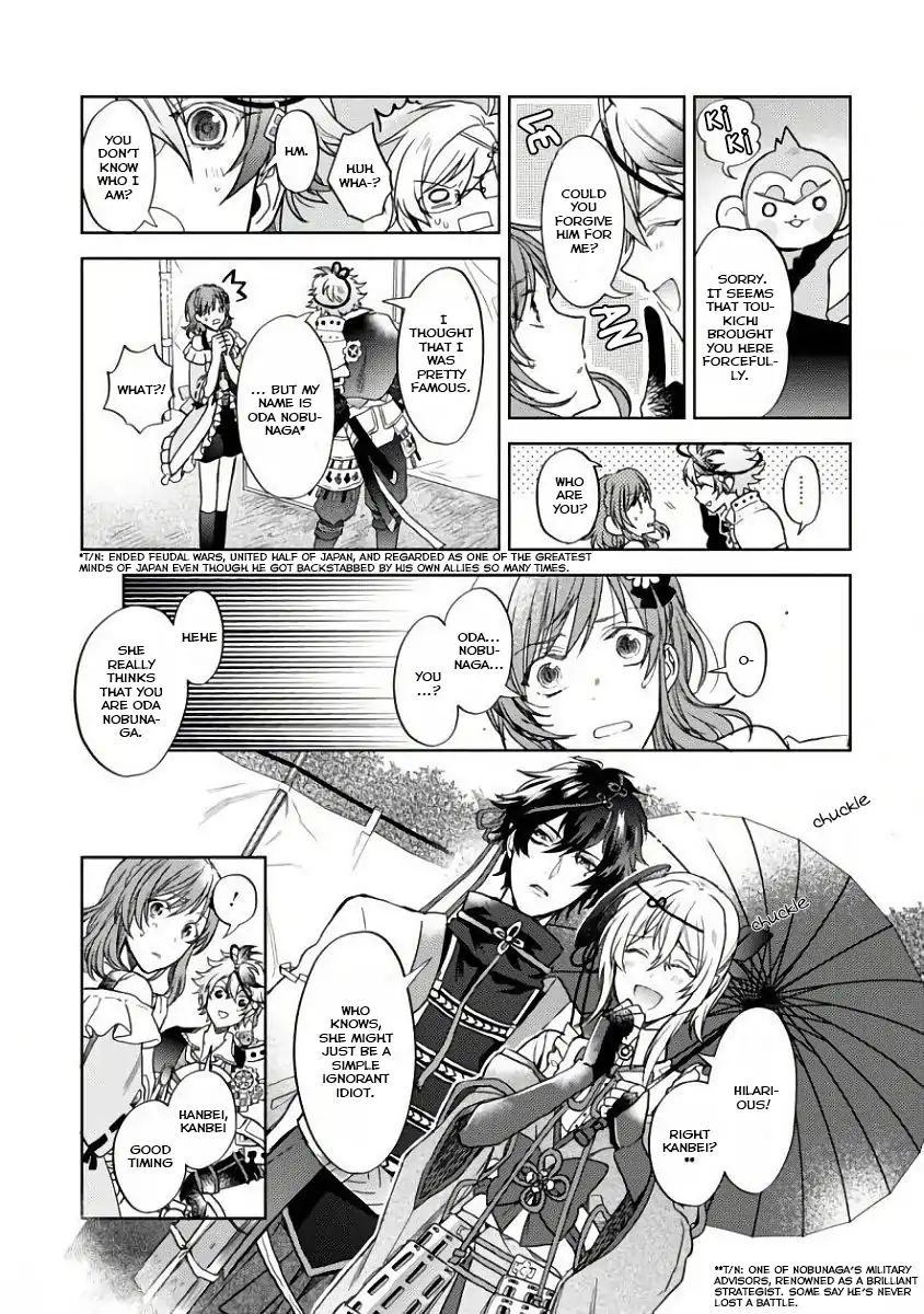 Sengoku Night Blood Chapter 1 #17