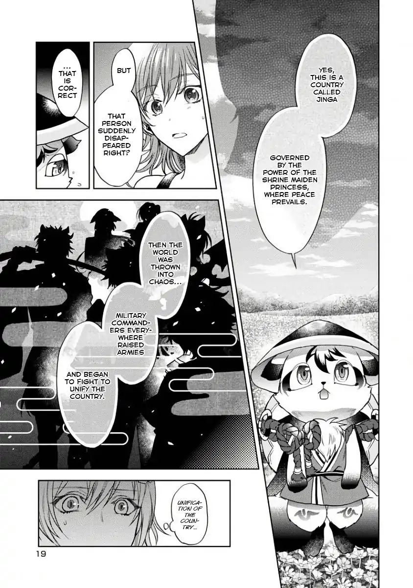 Sengoku Night Blood Chapter 1 #21